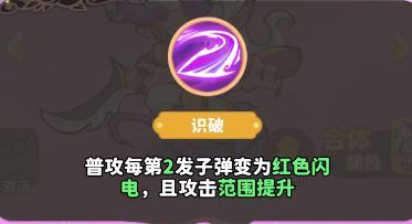 《魔宠降临》魔宠介绍——小黄龙