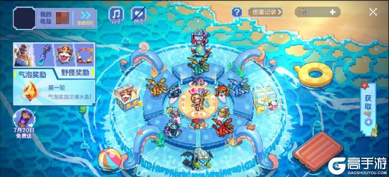 【周年庆福利前瞻】5张皮肤免费送！7月20日登录不容错过！