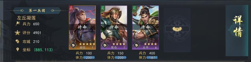《飓风三国》S1赛季开荒攻略&S1赛季介绍