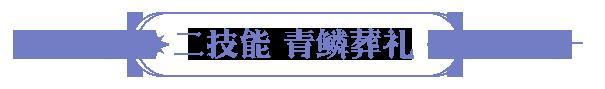 角色爆料+更新公告|叠毒破限，恐怖统治，丛林UP海德拉角色揭晓！