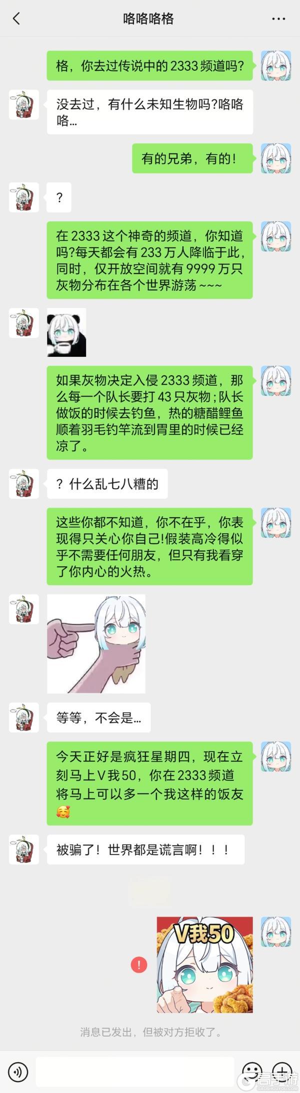 今天是星期四!V我50!