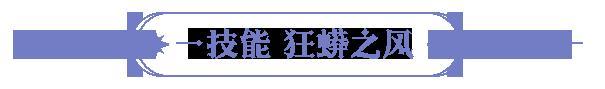 角色爆料+更新公告|叠毒破限，恐怖统治，丛林UP海德拉角色揭晓！