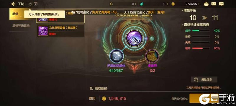 什么，你竟然还不知道70级新版本新材料的获取与用途？
