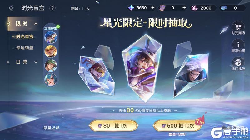 《曙光英雄》7月25日更新公告