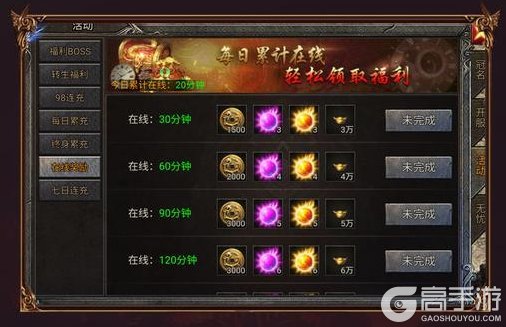 《龙迹之城》「倒计时2天」公测福利送达！独家称号等你领！