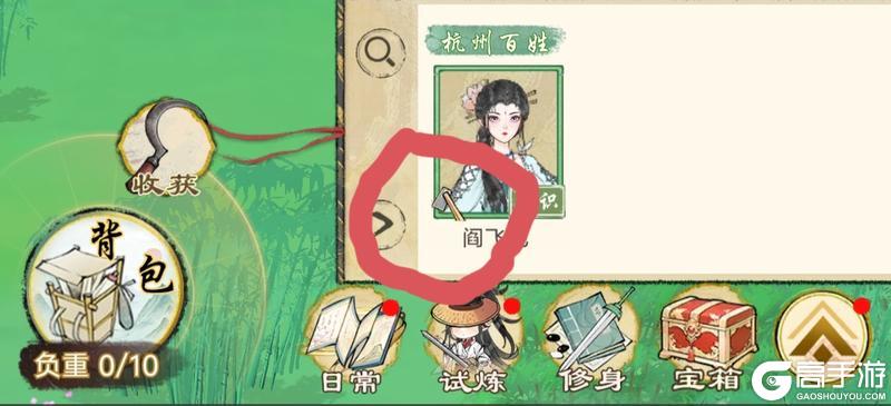 华夏千秋