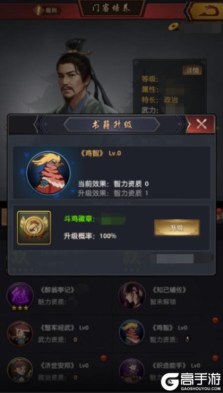极品芝麻官