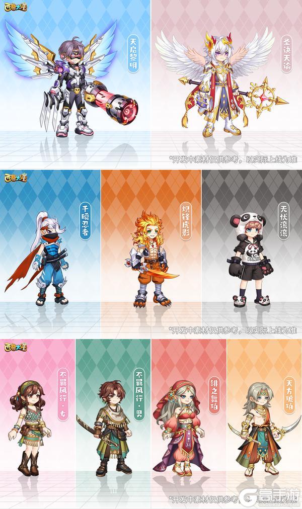 7月11日版本前瞻|永夜界神降临，主线剧情更新