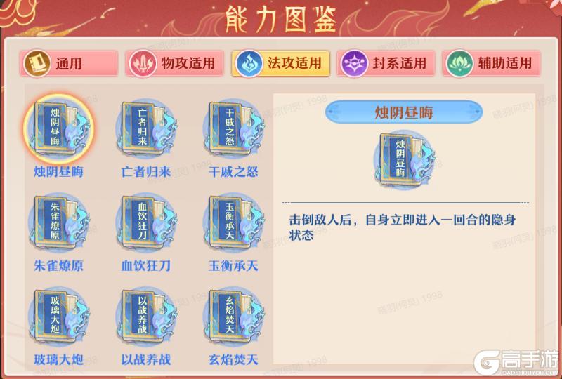 吃我一招“奇术”，给肉鸽PVP下点猛料！