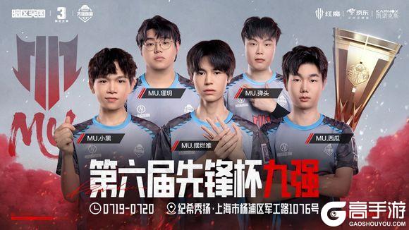 三周年庆典丨倒计时1天！先锋杯、线下庆典、更有神秘环节！