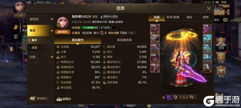 70版本问答解疑，包含官方未曾提及的小改动