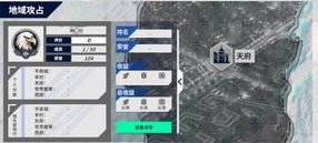 《黎明飞驰》俱乐部攻略：俱乐部玩法从入门到精通
