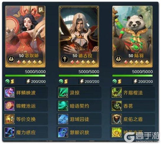 《荒野国度》S5赛季新英雄大吉祥天-念奴娇配队思路分享