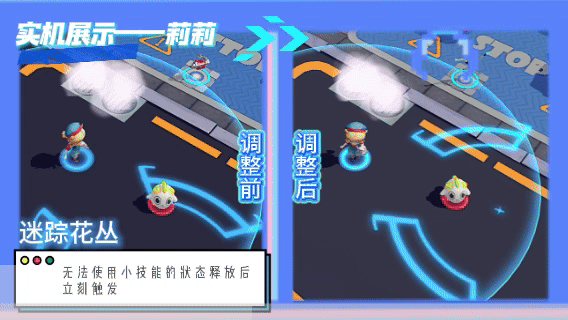 【S45伪装赛季】更新内容爆料第一弹