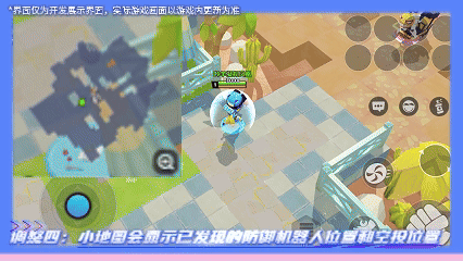 【S45伪装赛季】更新内容爆料第三弹