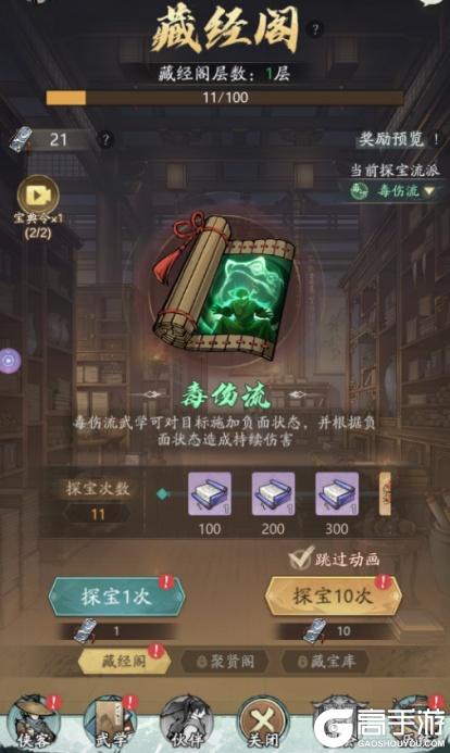 自在江湖
