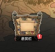 远征传说