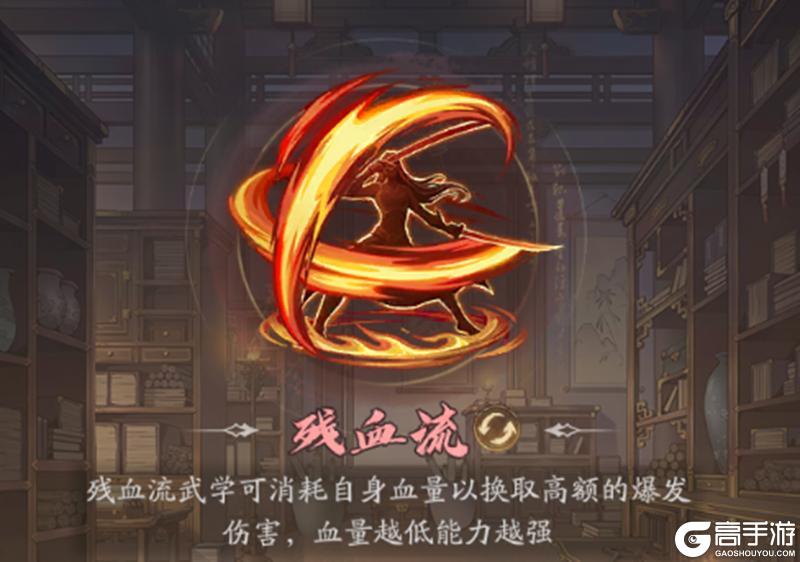 《自在江湖》江湖攻略|推图与PK的流派选择