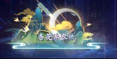 《漂在江湖（0.1折月下宸宇）》定制称号活动