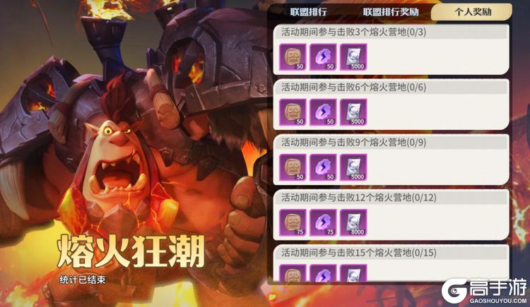 《龙石战争》新赛季福利汇总：上万龙币等你领，圆你特邀英雄梦！