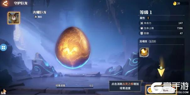 双向奔赴的驯龙梦！没牙仔等了这么久，就为和你再并肩一次！