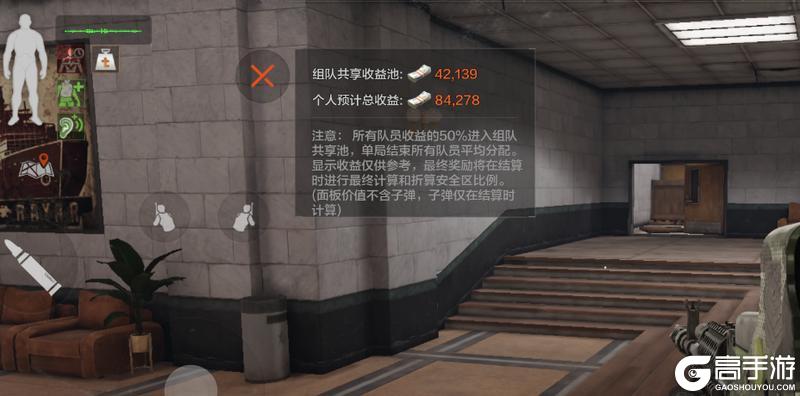 有福一起享有难不用当！【安全区—合作行动】现已开启！