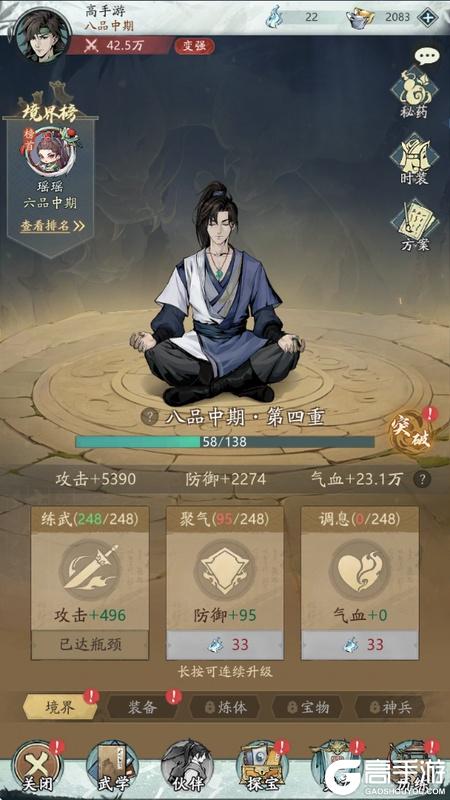 自在江湖