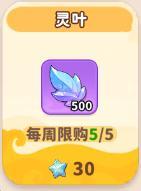 魔宠降临