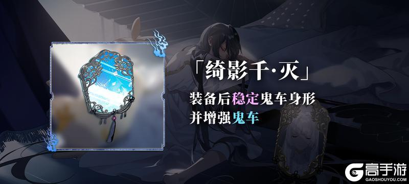 神荒秘闻丨7.17-7.23活动预告