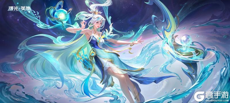 《曙光英雄》新皮肤爆料 | 阿尔忒弥斯·洛水惊鸿：还有何人，再为我作赋献诗？