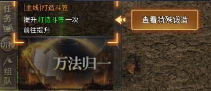大屠龙