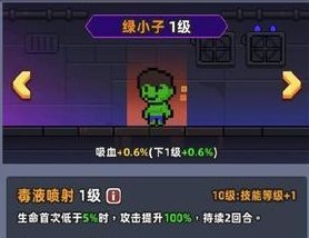 《小鱼快跑》-精灵全面介绍1