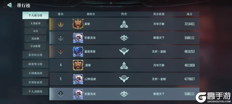 群星广播站丨“满星赵云＞T6兵种！”初夏浅浅的硬核战斗法则
