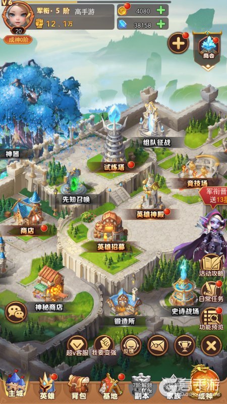 萌学园战纪--游戏评测--主城场景