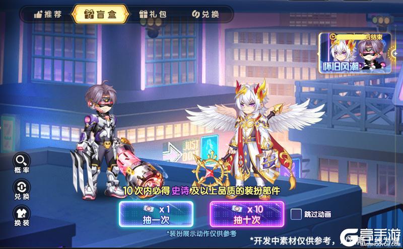 7月11日版本前瞻|永夜界神降临，主线剧情更新