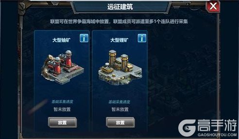 《战警：大国崛起》新版本爆料|版本更新前瞻