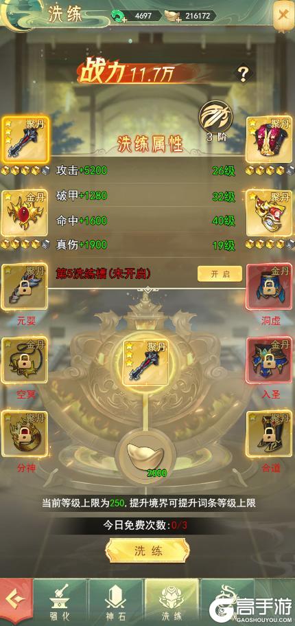 山海志异