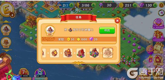 合并童话国