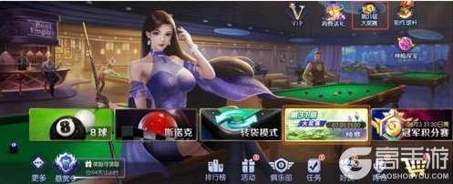 《台球世界》第31届万人大奖赛，今晚21点开赛！