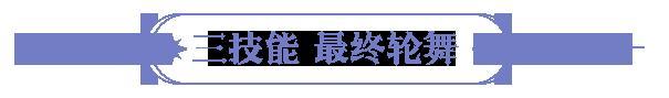 角色爆料+更新公告|叠毒破限，恐怖统治，丛林UP海德拉角色揭晓！