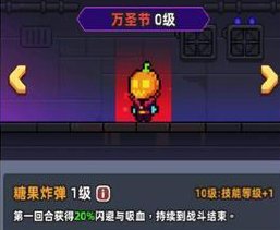 《小鱼快跑》-精灵全面介绍1