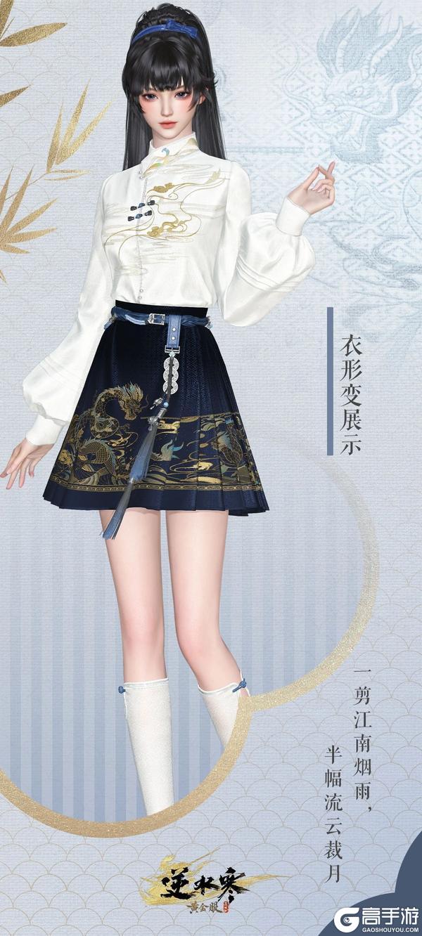 《遇见逆水寒》夏日必穿新中式，想要什么花纹你自己定！