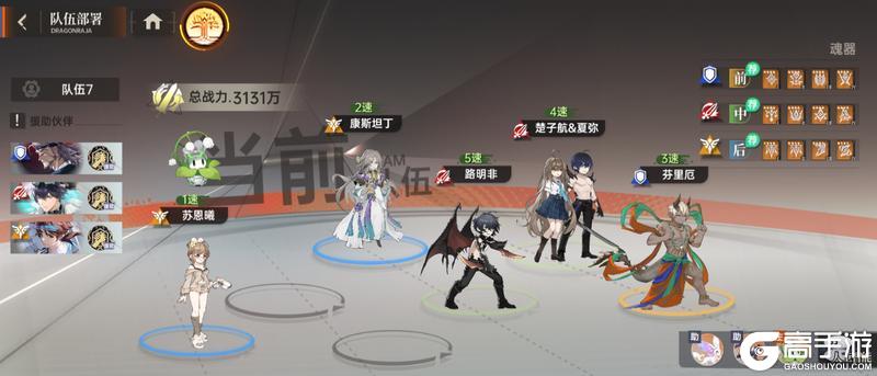 玩家投稿 | 全新双生伙伴楚子航&夏弥配队攻略