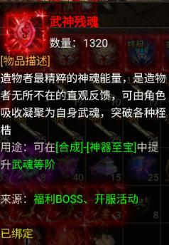 「龙迹之城」新人7天快速发育指南