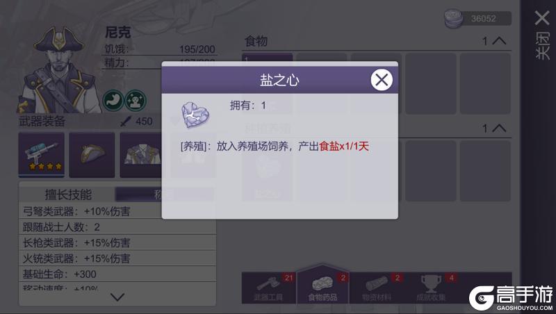 不管你以前看不看，这期必须看！出大事了！！！