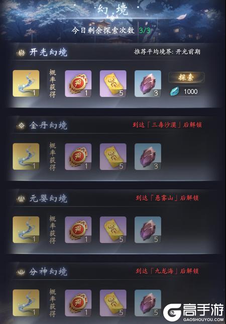 云深掌门路