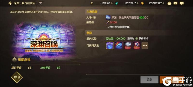 70版本前瞻，新装备获取途径及装备替换