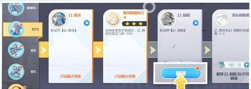 《黑子的篮球街头对决》新手攻略：球员养成系统详解！