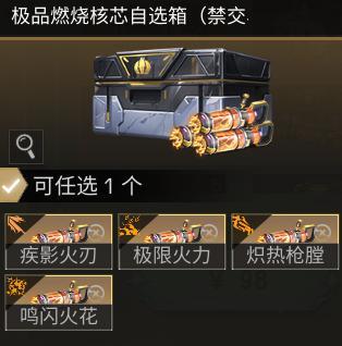 《明日之后》S23“孢子入侵”来袭！