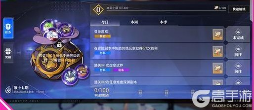 《晶核》新人必看进阶攻略！助力精准养成、快速查漏补缺